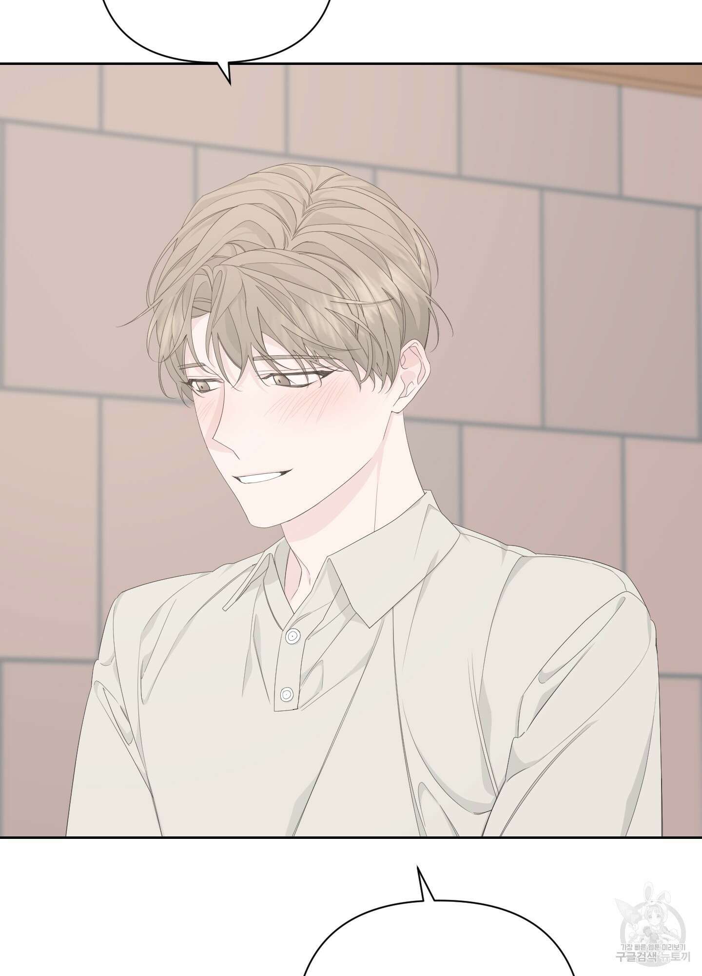 에이블 42화 63