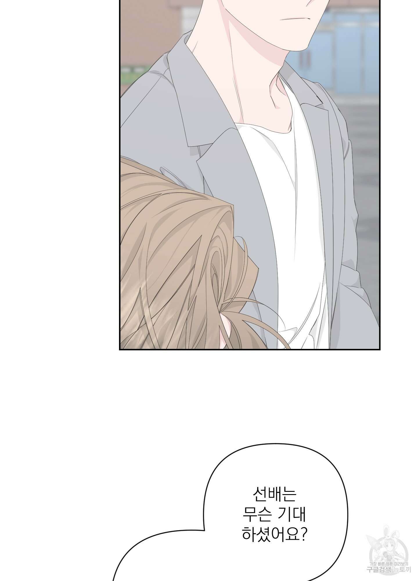에이블 42화 65