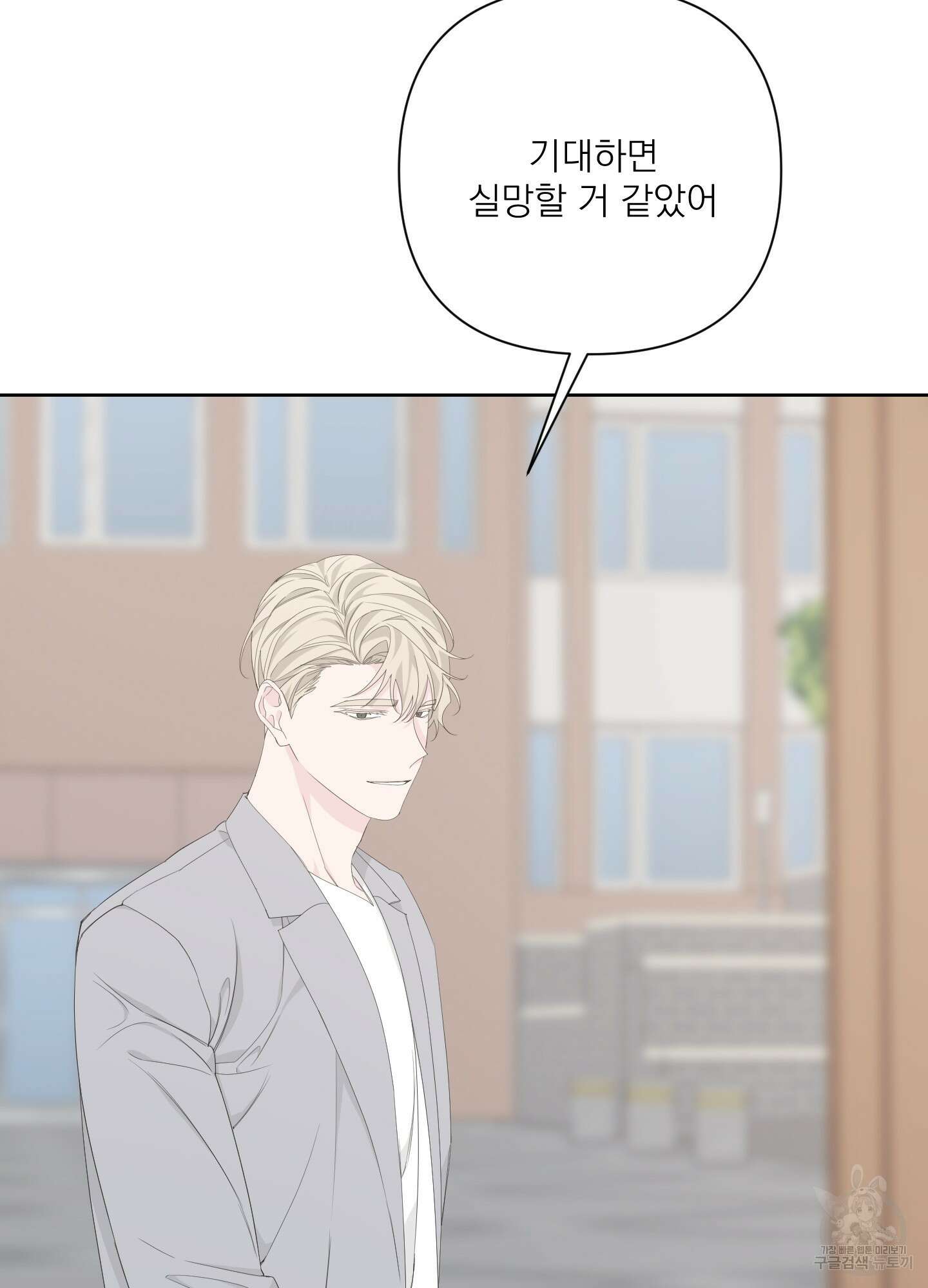 에이블 42화 69