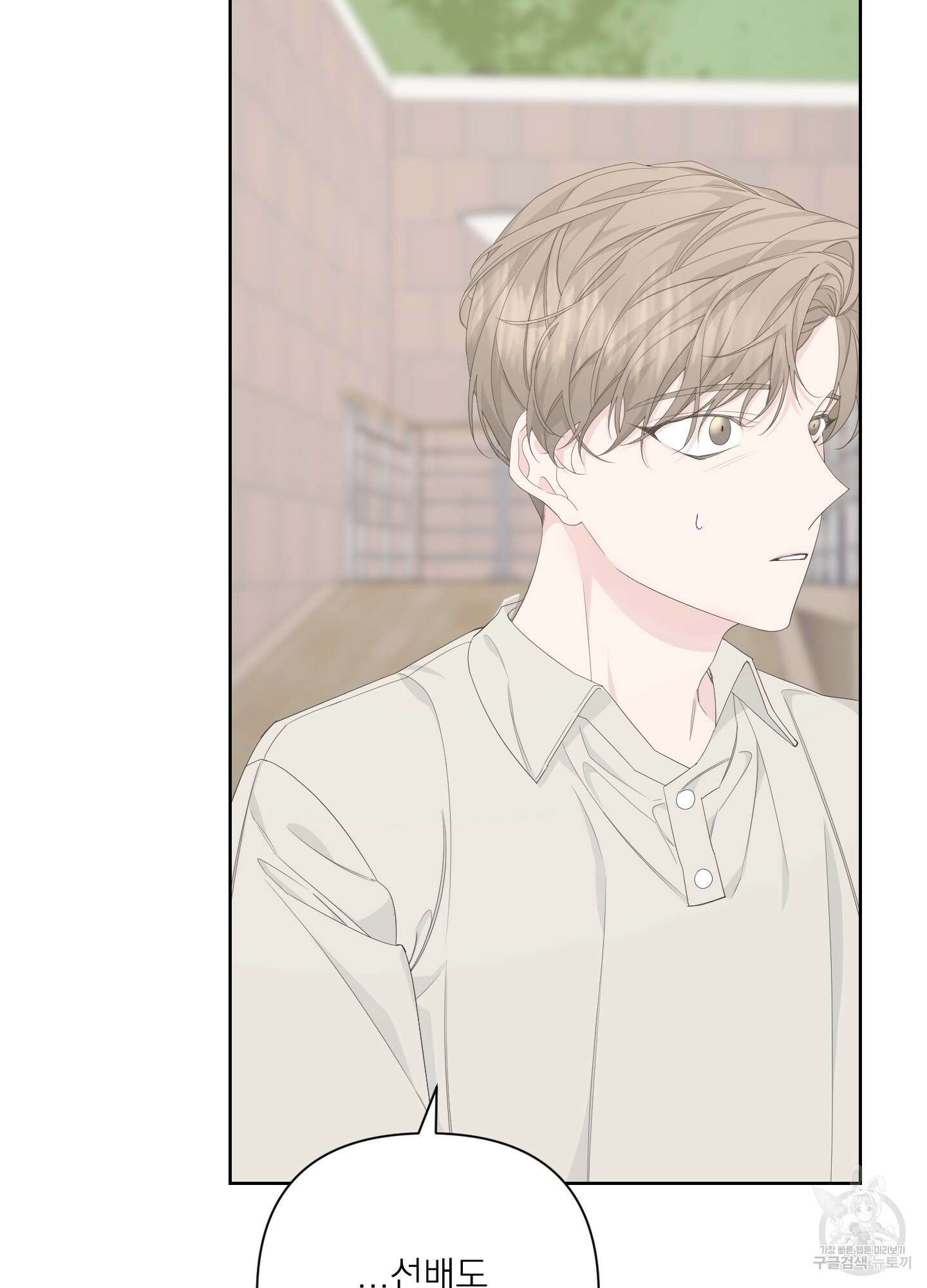 에이블 42화 71