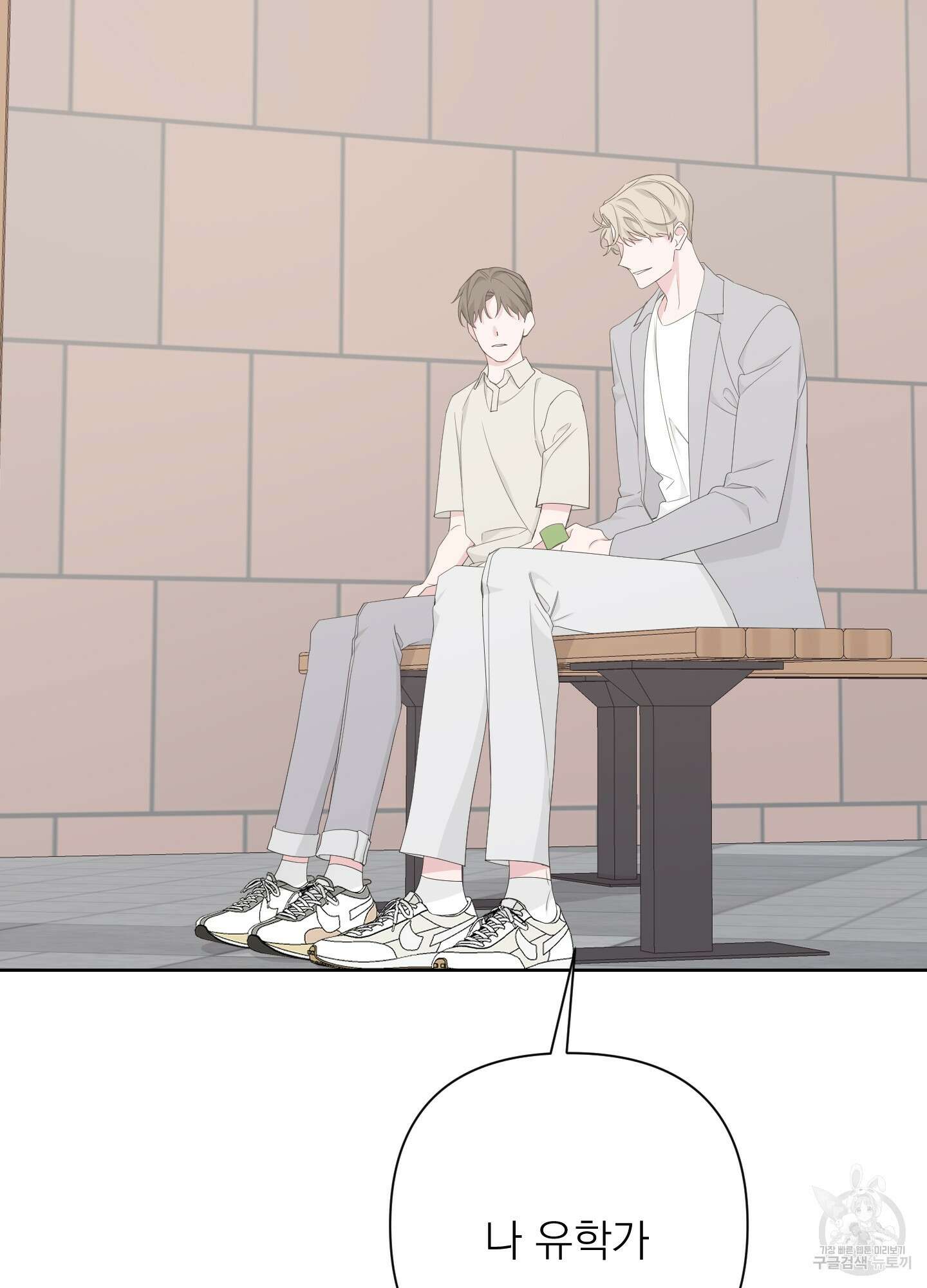 에이블 42화 73