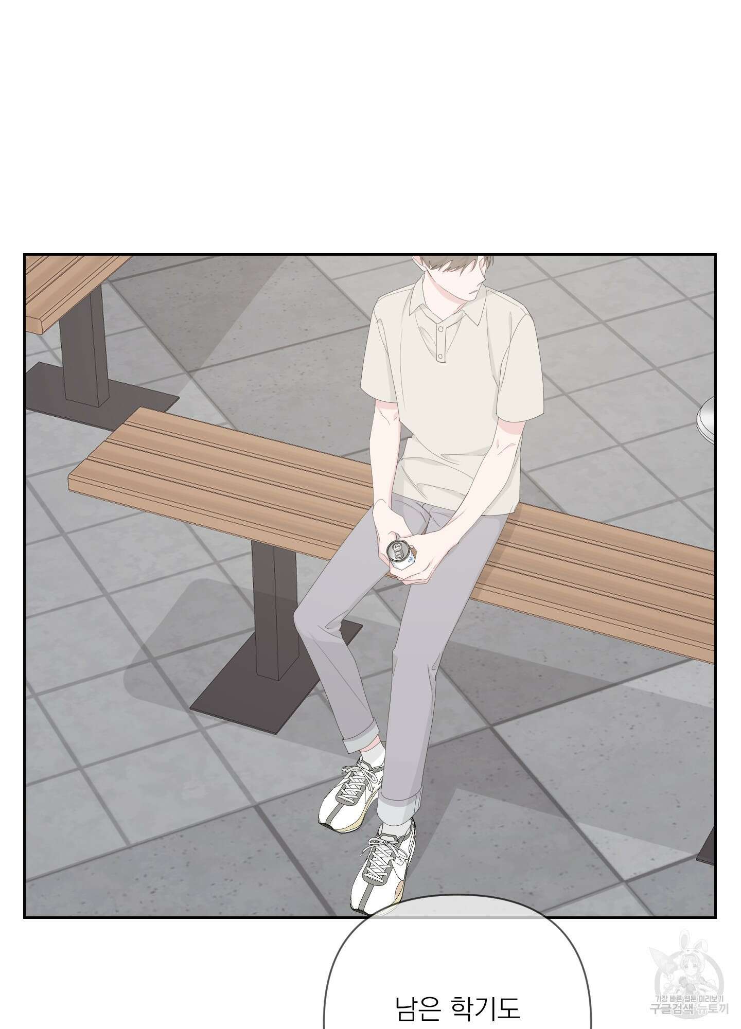 에이블 42화 76