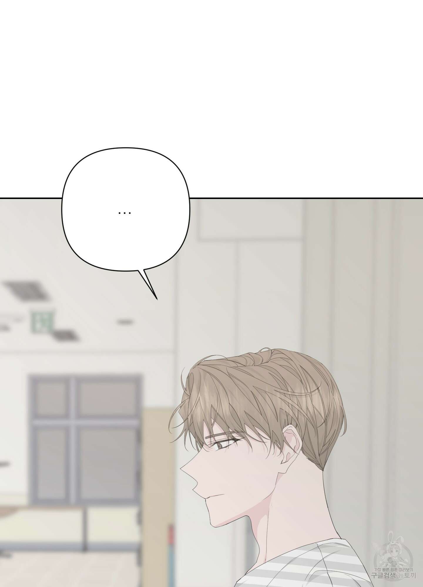 에이블 42화 88