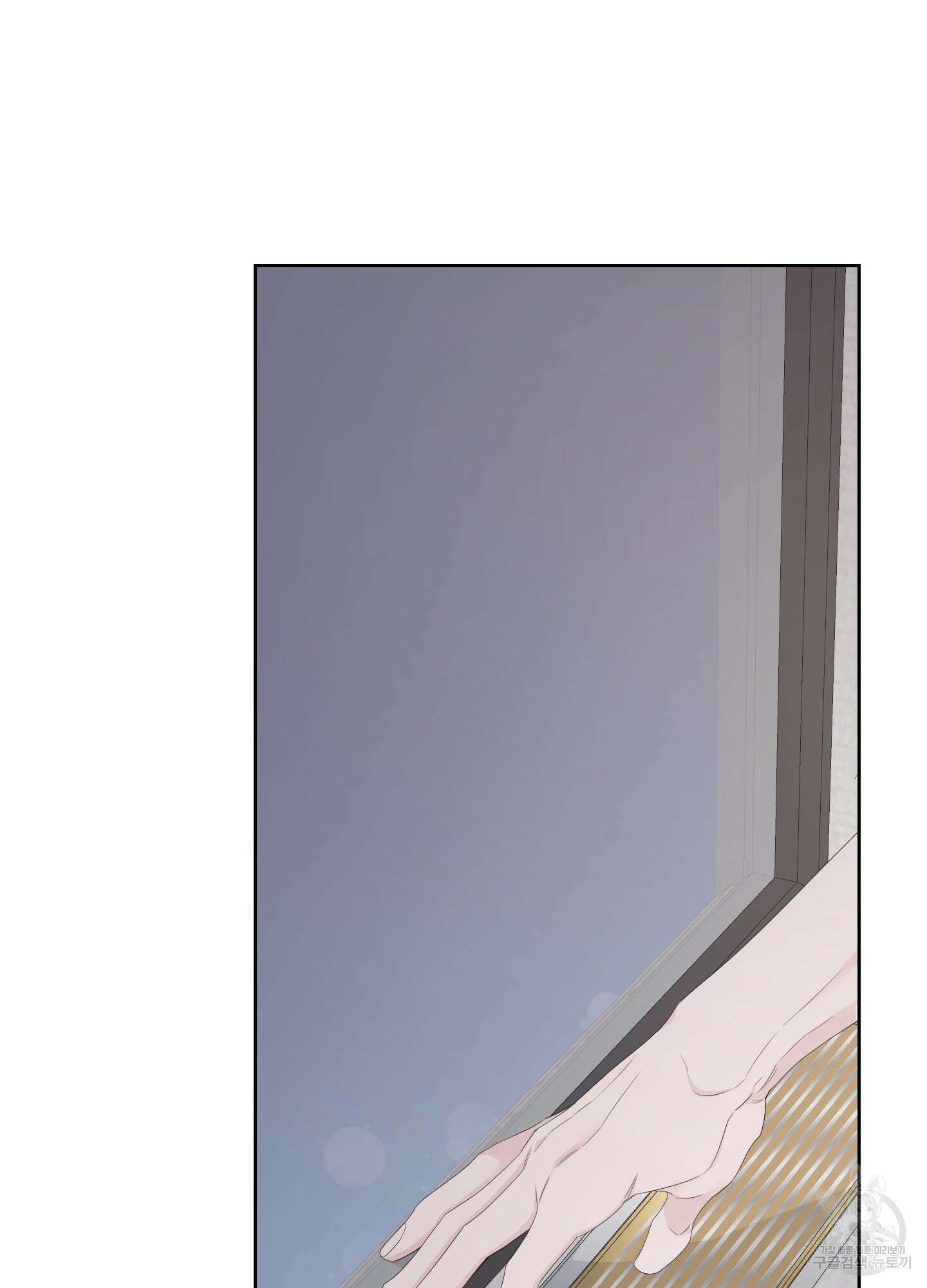 에이블 42화 93