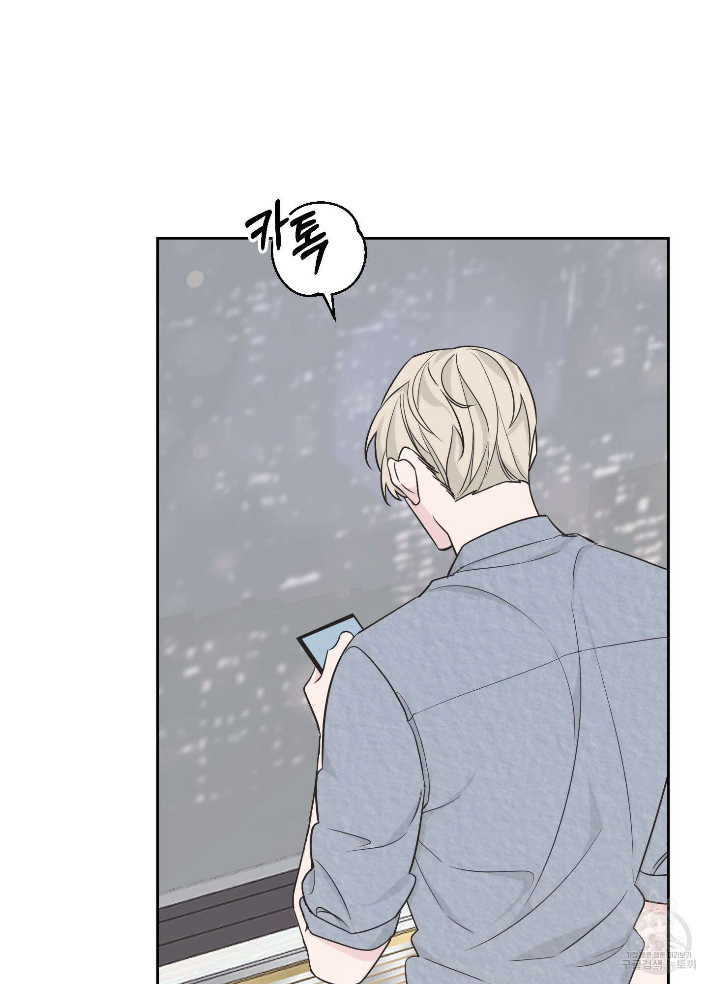 에이블 42화 98