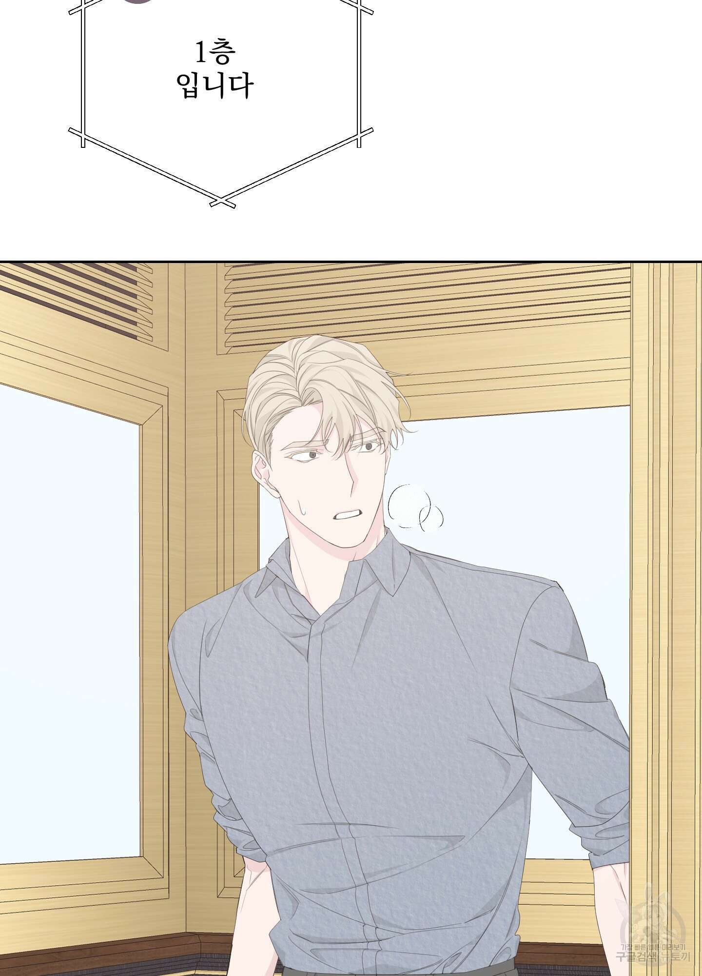 에이블 42화 102
