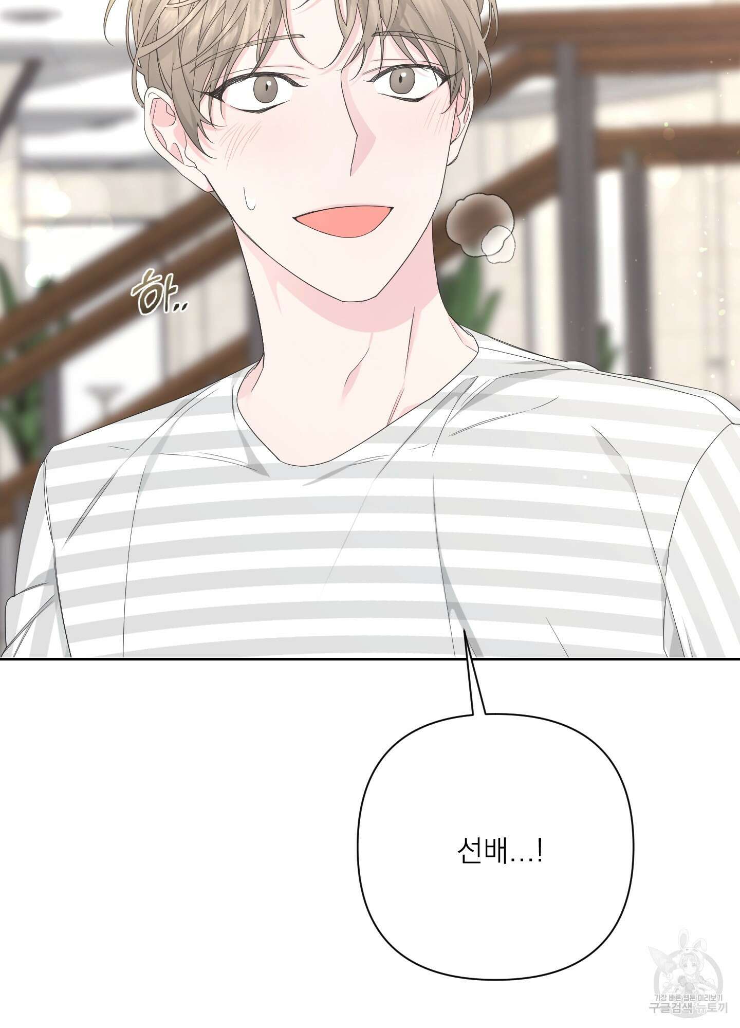 에이블 42화 107