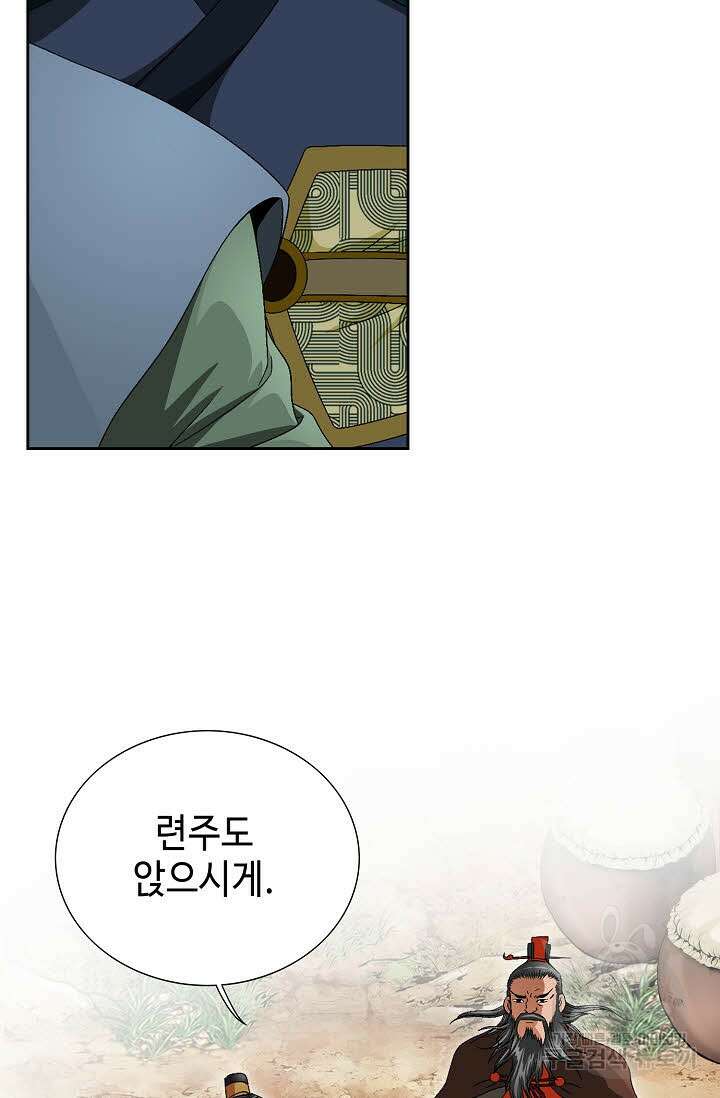 위사무적 75화 45