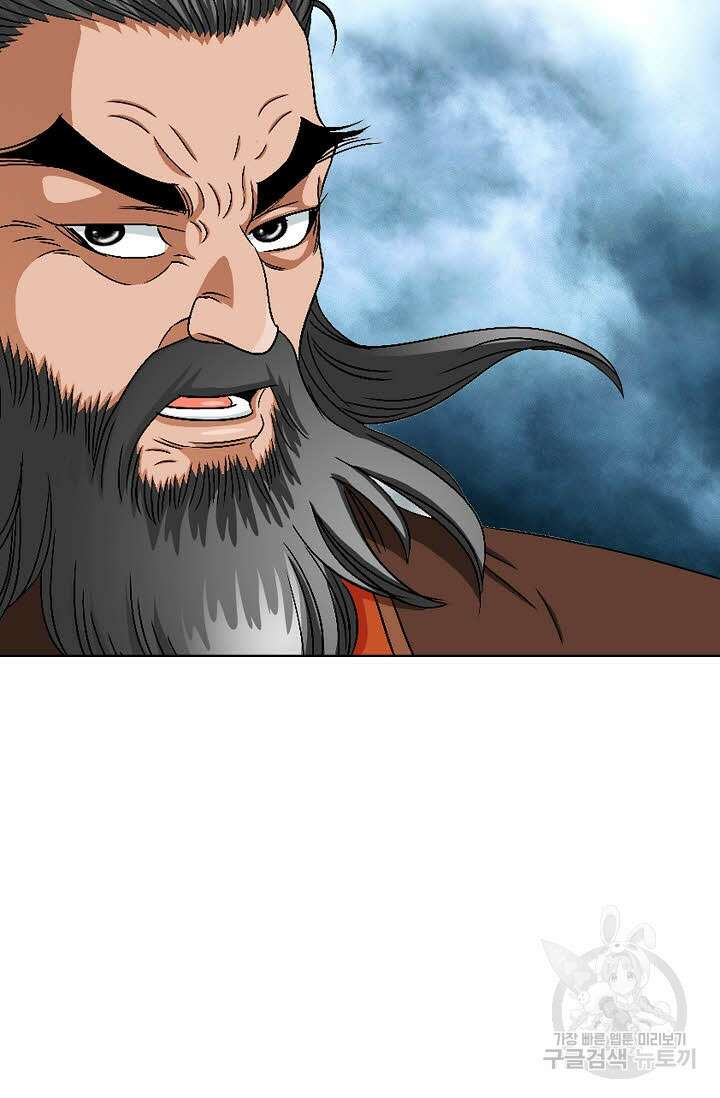 위사무적 75화 111