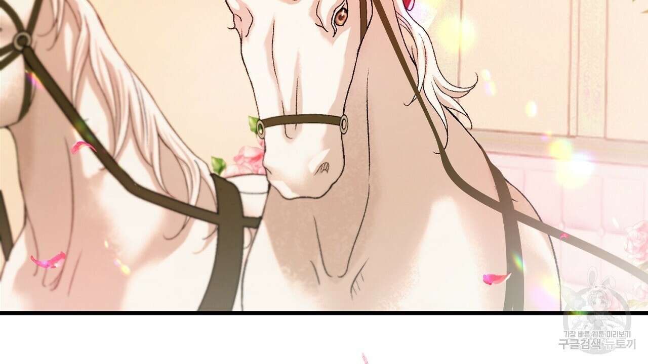 떠난 악녀를 찾지 마세요 12화 18