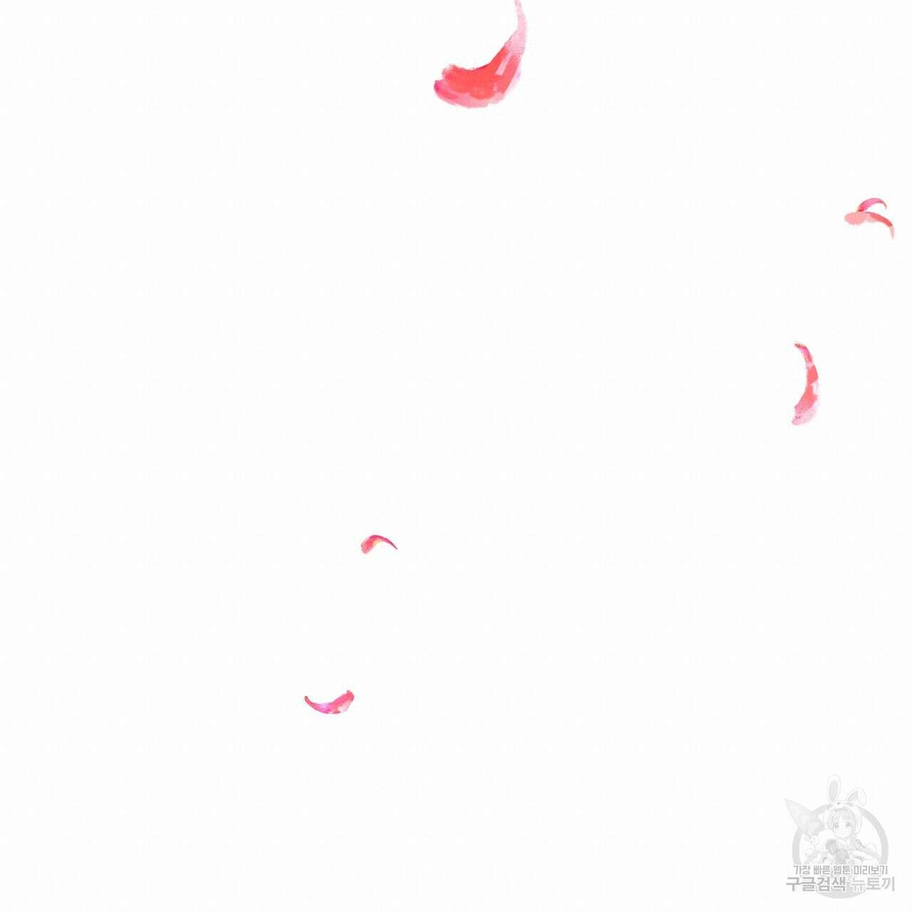 떠난 악녀를 찾지 마세요 12화 19