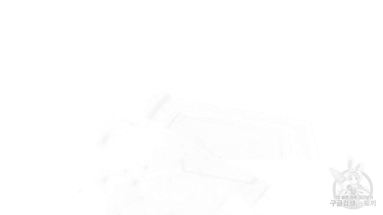 떠난 악녀를 찾지 마세요 12화 22