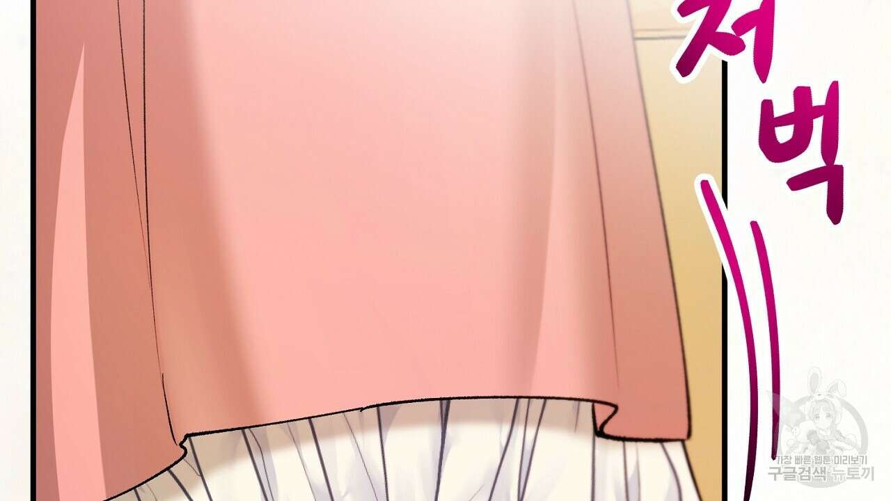 떠난 악녀를 찾지 마세요 12화 24