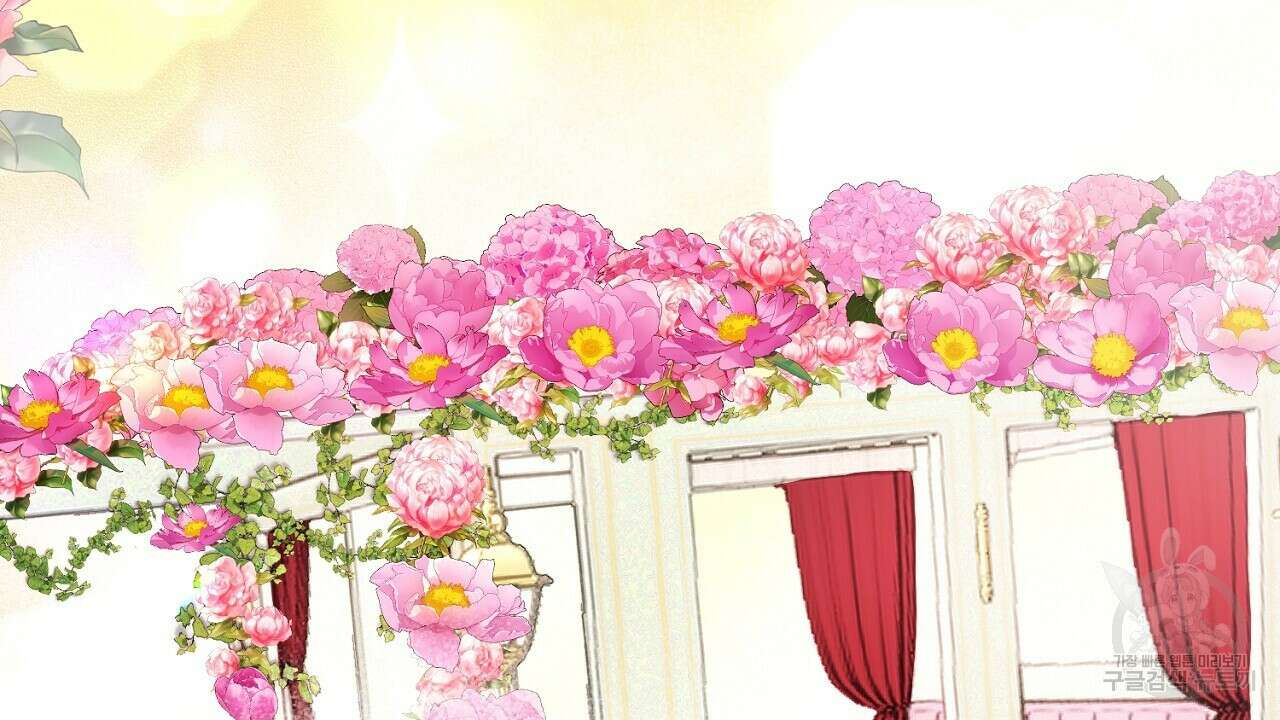 떠난 악녀를 찾지 마세요 12화 28