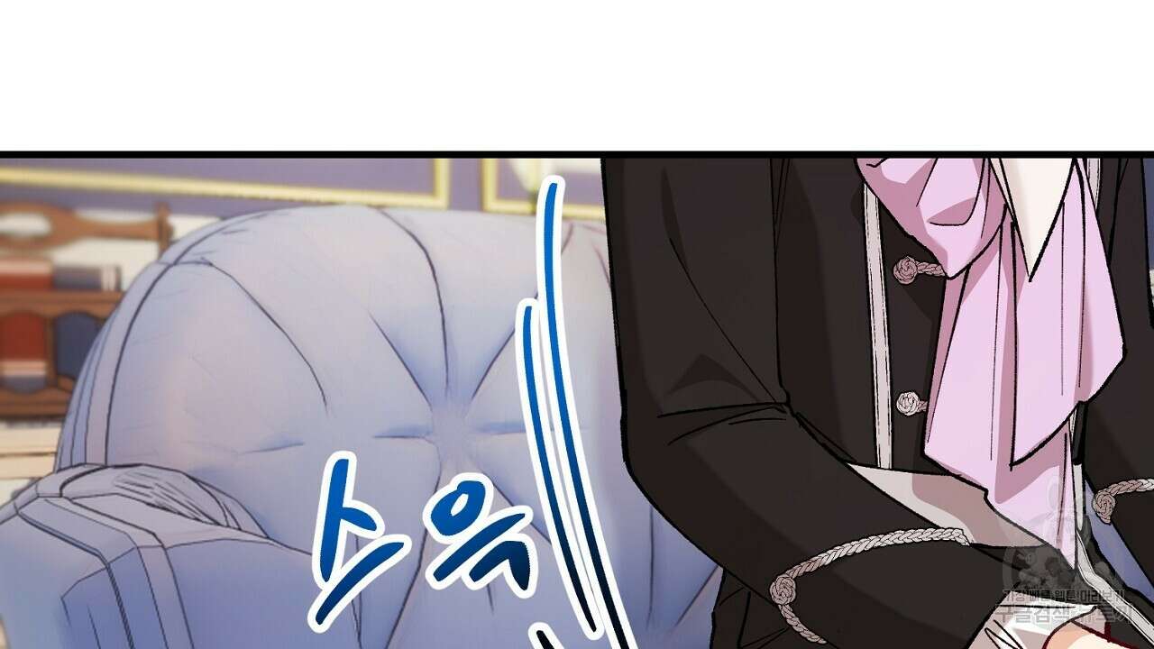 떠난 악녀를 찾지 마세요 22화 12