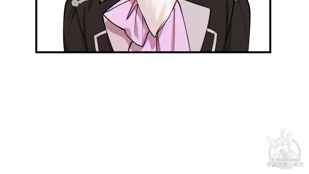 떠난 악녀를 찾지 마세요 22화 16