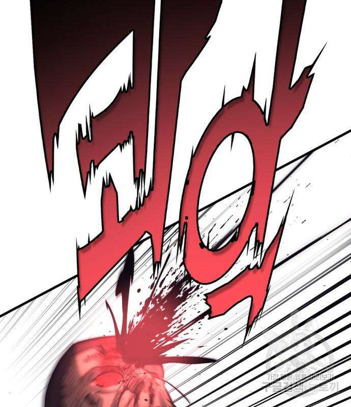 신컨의 원 코인 클리어 37화 33