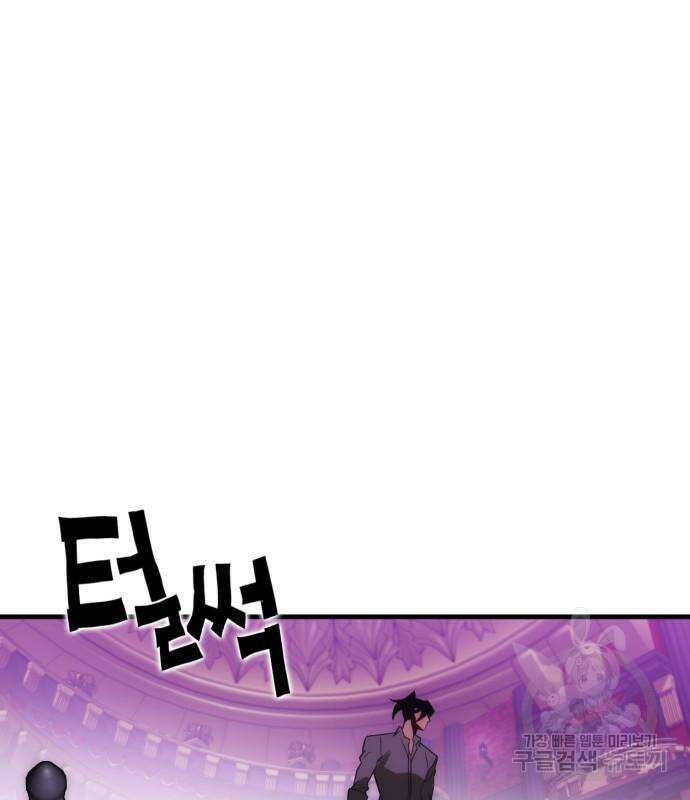 신컨의 원 코인 클리어 37화 36