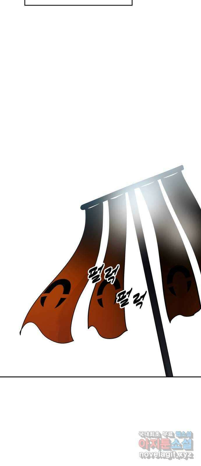 소년 검사 83화 9