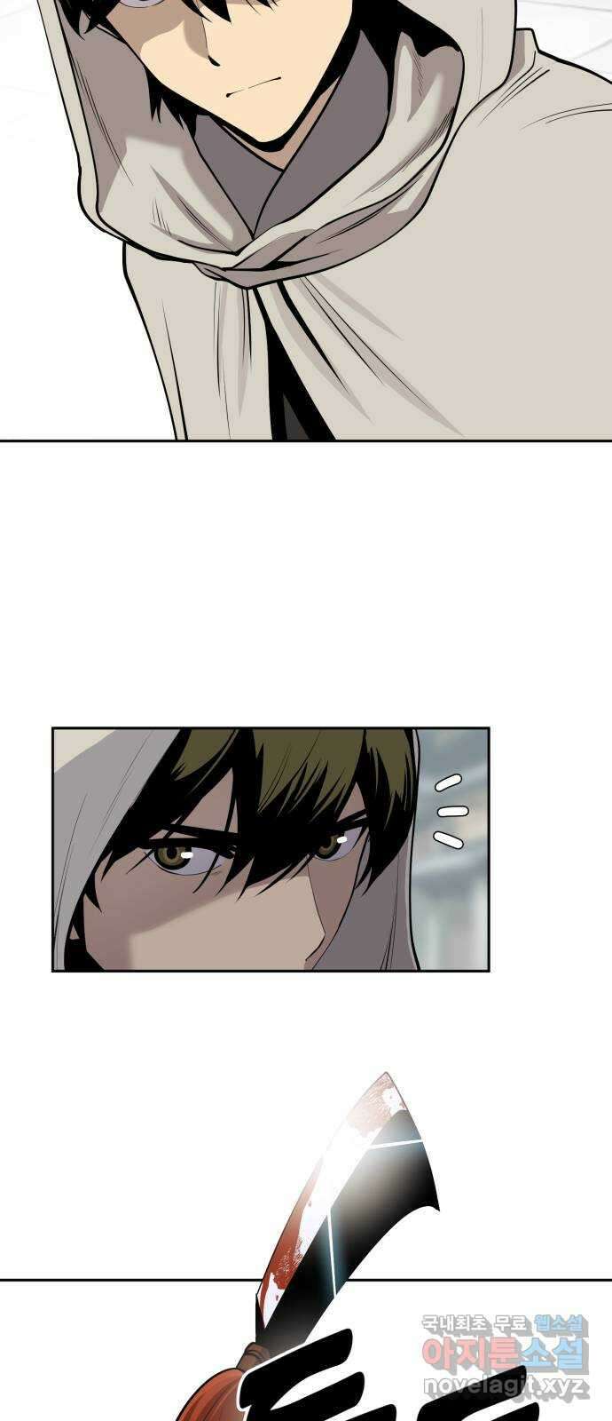 소년 검사 83화 12