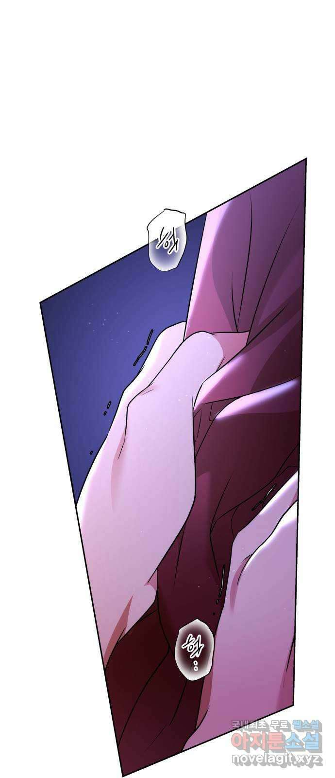 아가사 118화 최후의 서(1) 28