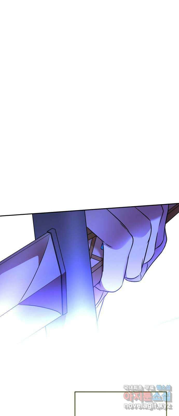 아가사 118화 최후의 서(1) 39
