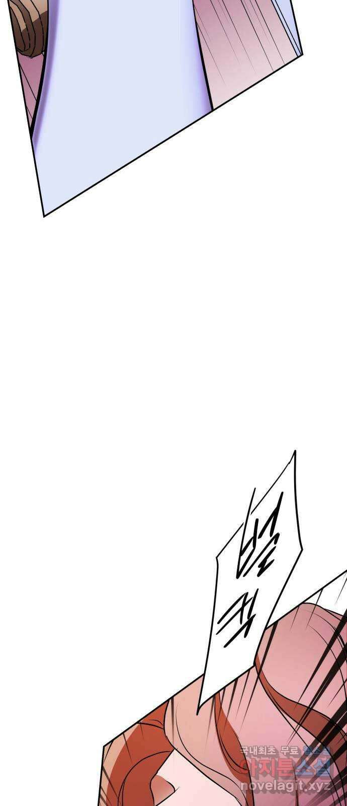 아가사 118화 최후의 서(1) 60