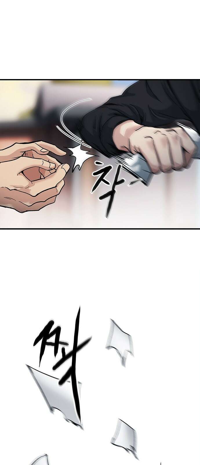신입사원 강 회장 4화 66