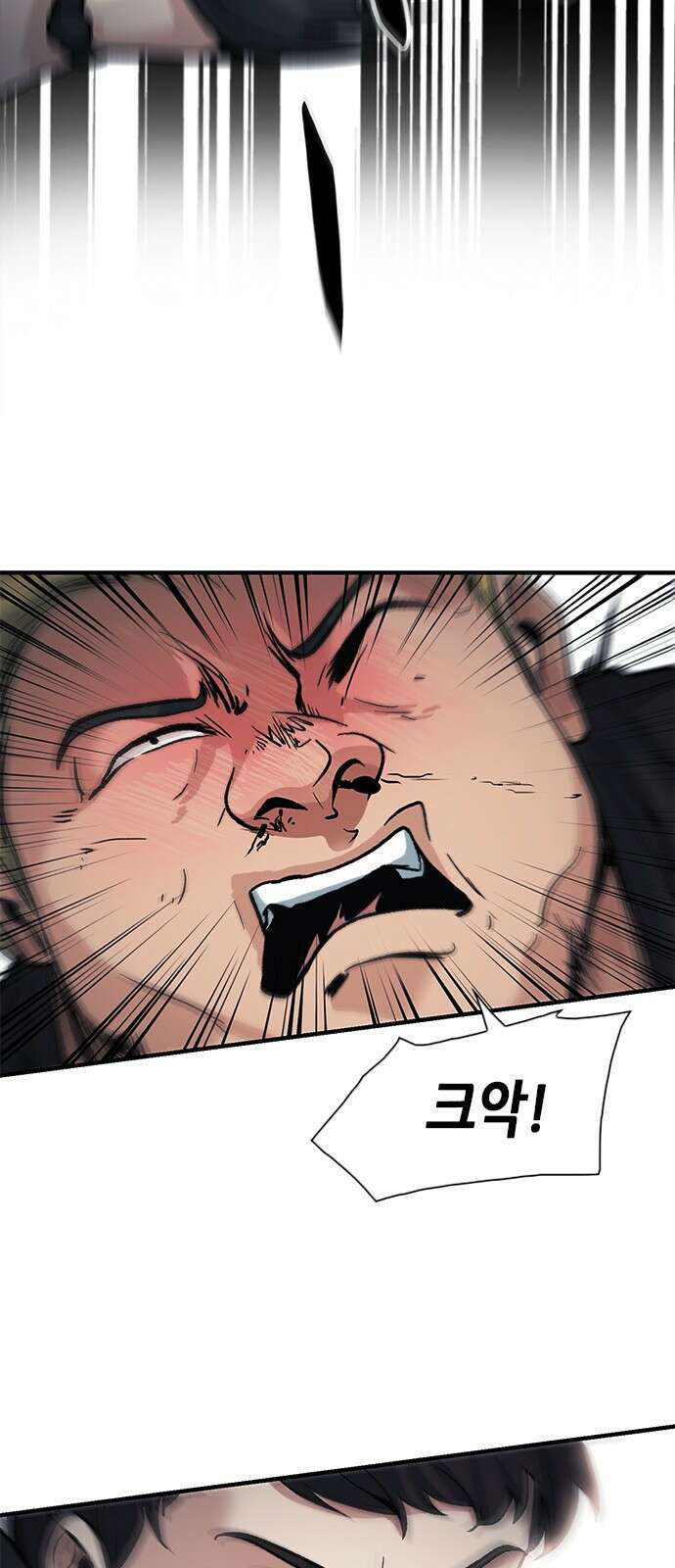 신입사원 강 회장 4화 72