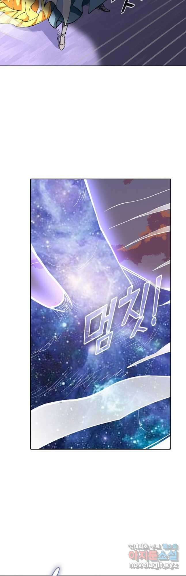 무도독존 364화 6