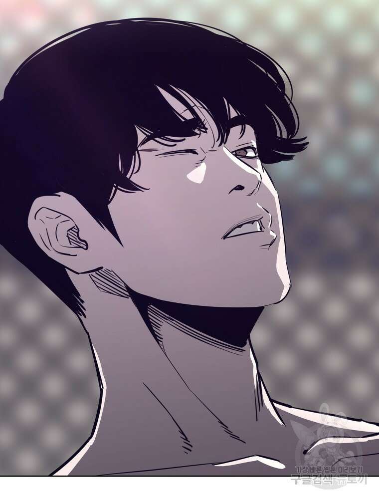 계약하시겠습니까? 16화 4