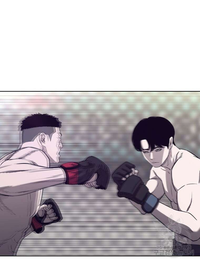 계약하시겠습니까? 16화 13
