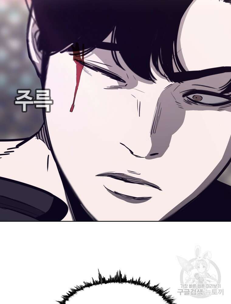 계약하시겠습니까? 16화 15