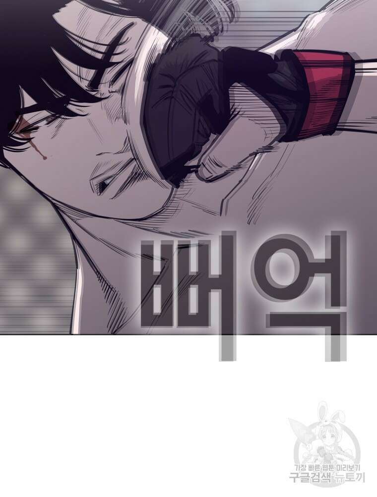 계약하시겠습니까? 16화 17