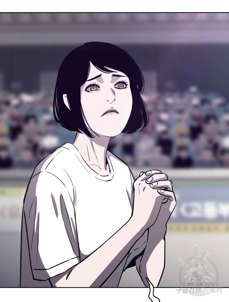 계약하시겠습니까? 16화 25