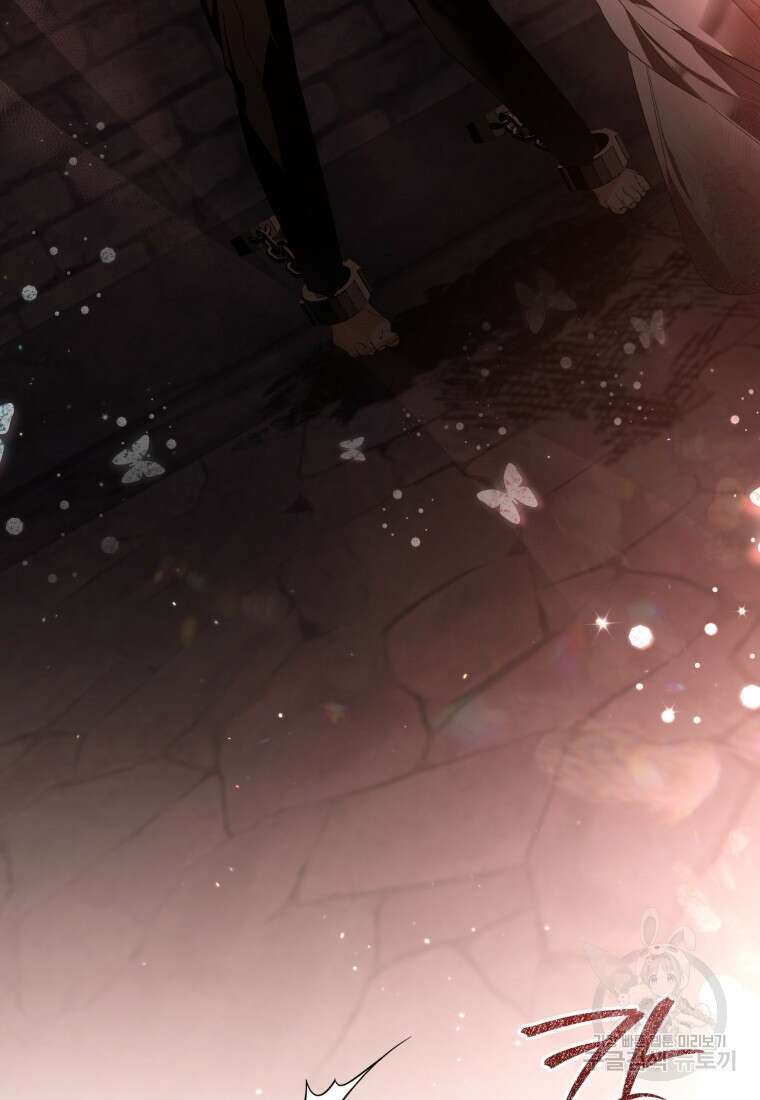 미친 악당의 품으로 떨어졌다 15화 100
