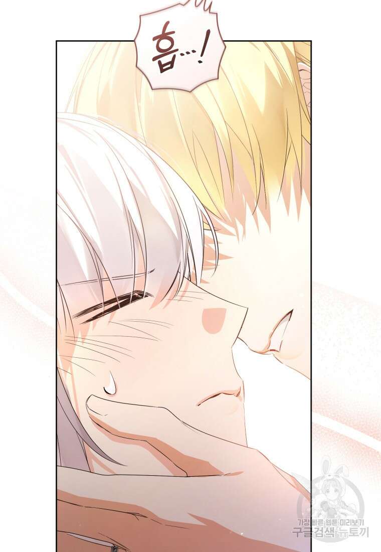 미친 악당의 품으로 떨어졌다 19화 36