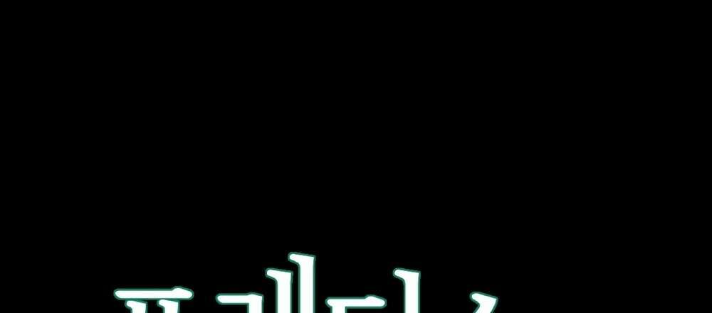 플랜터스의 정원 31화 15