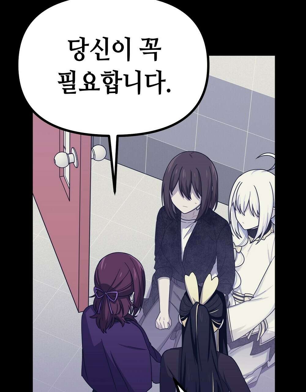 플랜터스의 정원 31화 22