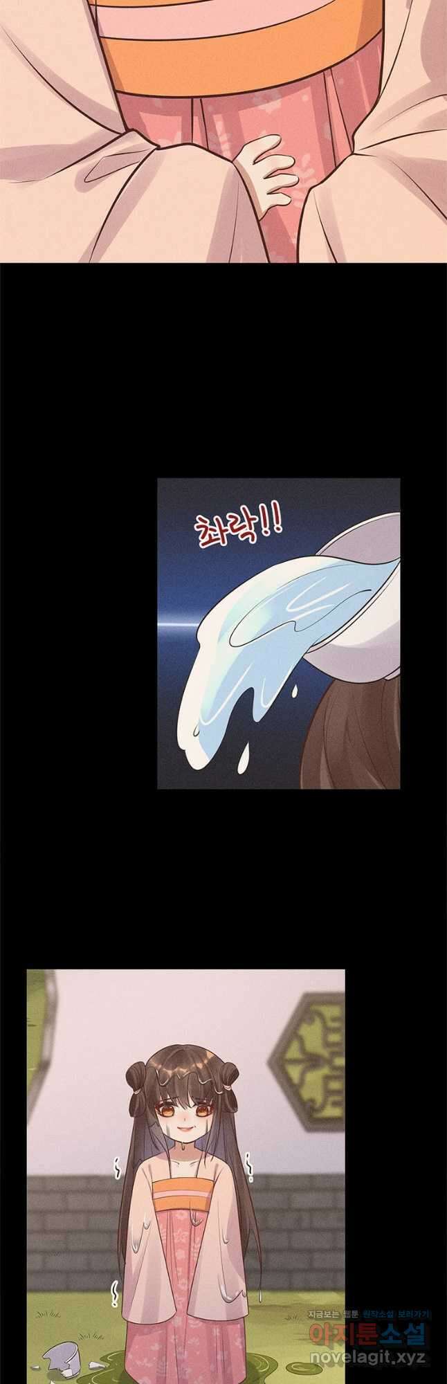 독의태자비 15화 7