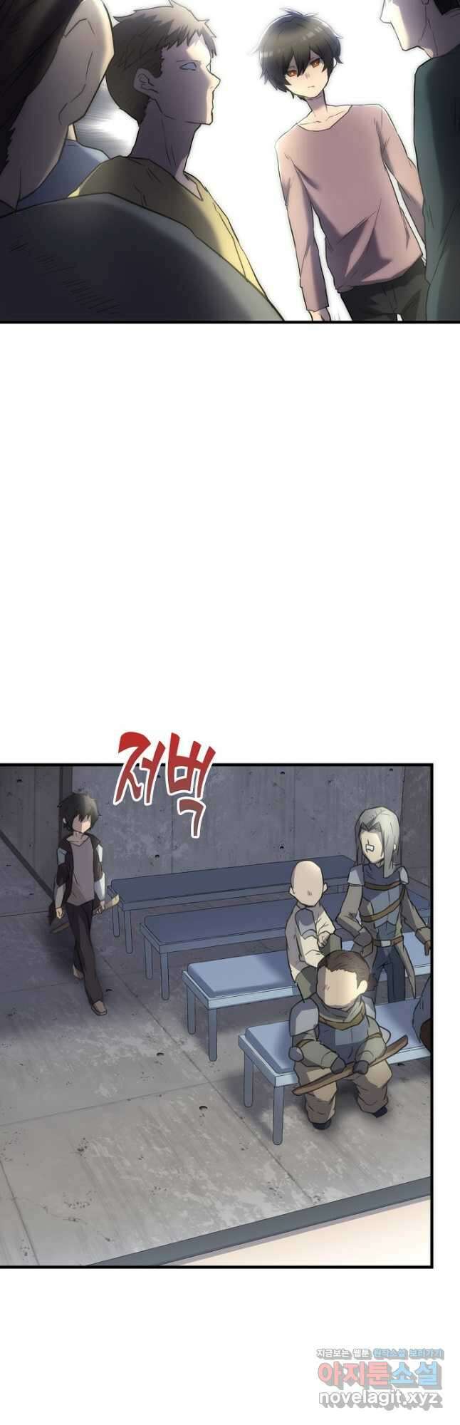 마왕 어플로 S급 헌터가 되었습니다 14화 10