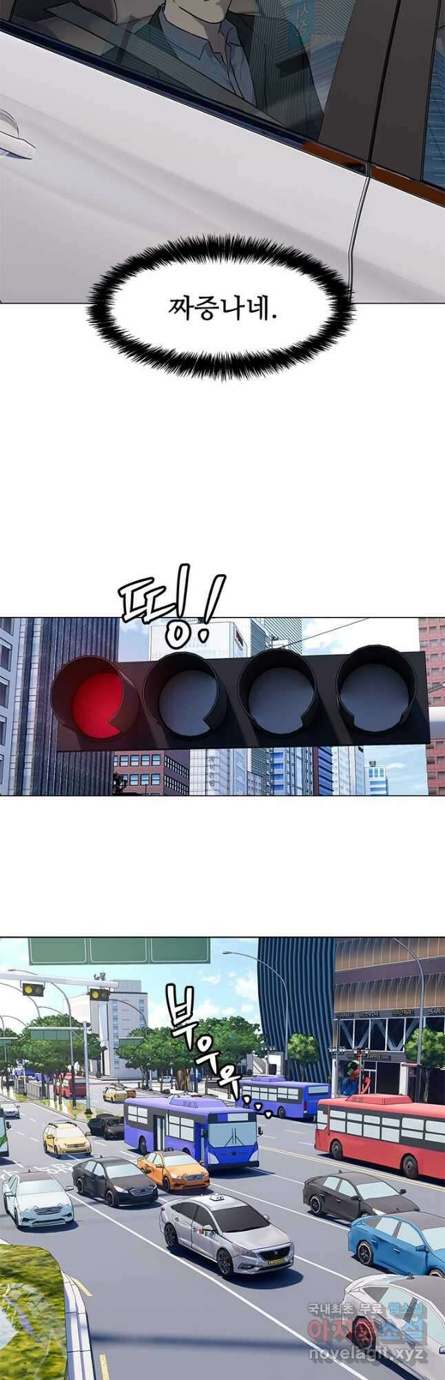 갓 오브 블랙필드 시즌3 17화 7