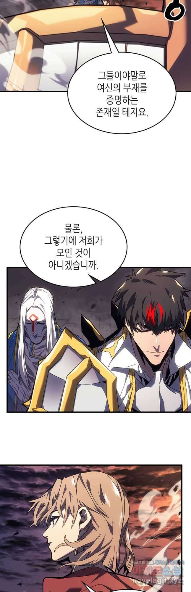 귀환자의 마법은 특별해야 합니다 237화 5