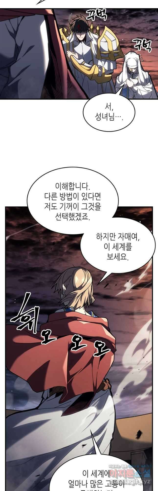 귀환자의 마법은 특별해야 합니다 237화 9