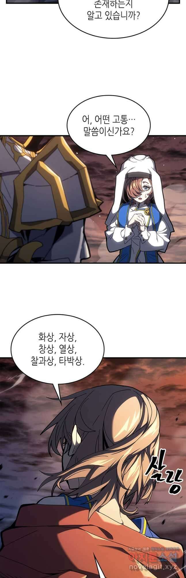 귀환자의 마법은 특별해야 합니다 237화 10