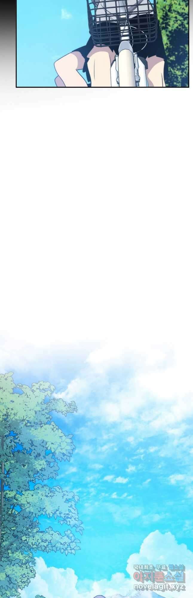 존재 61화 61