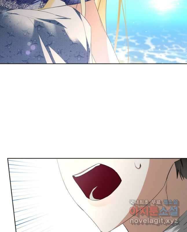 미친 악당의 품으로 떨어졌다 21화 30