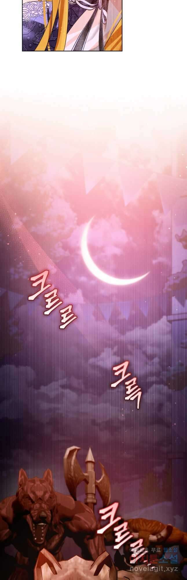 미친 악당의 품으로 떨어졌다 21화 57