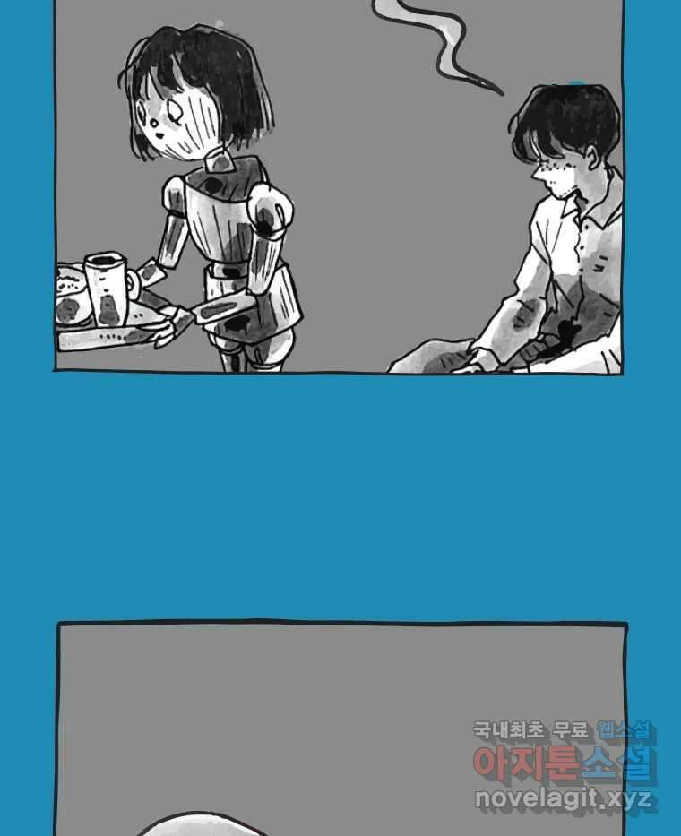 이토록 보통의 428화 체온의 나무(20) 6