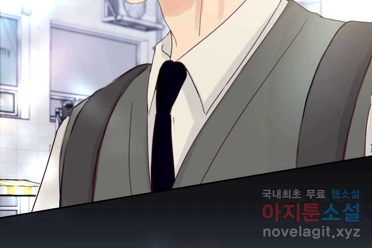 질투유발자들 외전 3화 7